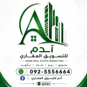 إعلان عن إيجار استديو