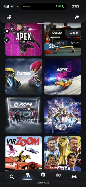 PS+ Accounts and Characters for Sale in Irbid