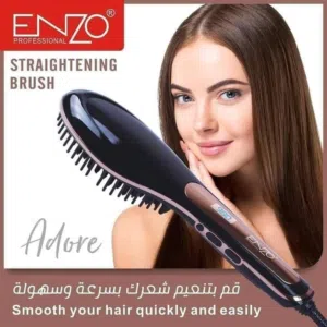 فرشاه الشعر الحراريه ENZO انزو حراره 980 درجه فرشاة شعر كهرباء اينزو مشط الشعر الحراري بديل سشوار
