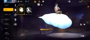 حساب فري فاير قابل ل تبديل