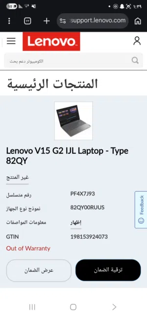 Windows Lenovo for sale in Amman