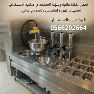 ‏أجهزة ومعدات مطاعم ‏.‏ مستعمل‏2