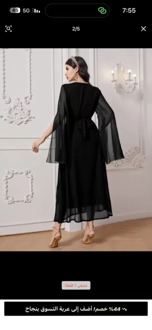 فستان مغربي