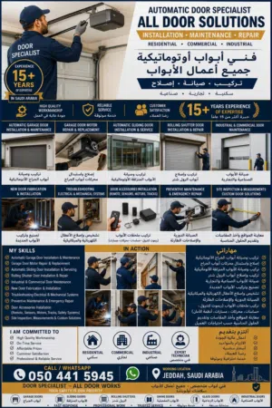 Automatic garage door installation and maintenance