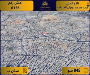 Residential Land for Sale in Amman Tla' Ali