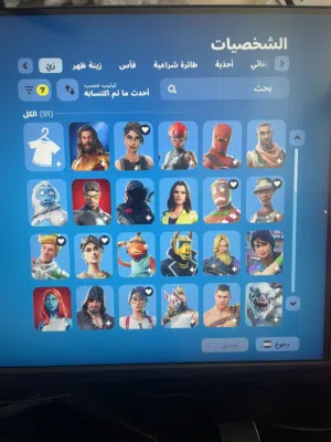 حساب فورت فنان مع حساب ابيك نار فوق ال20 لعبة حساب نار نار نار