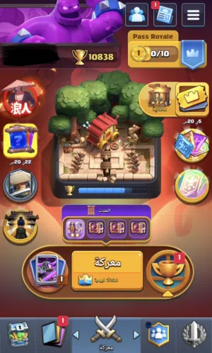 حساب كلاش رويال قديم بقالو 7سنين ليفل 1663 جواهر 6800