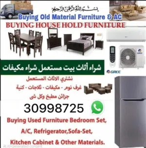Buying used furniture