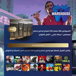 ‏اكس بوكس ‏.‏ مستعمل‏0