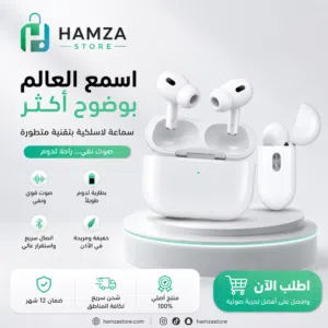 Airpods bro شحن ايفون شامله تغير كوتشيه سماعه صوت واضح وعالي مايك يستحمل الزحمه