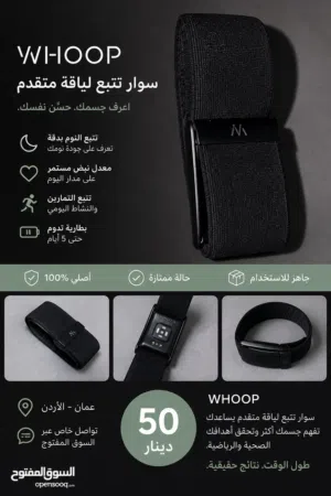 WHOOP Peak أصلي للبيع مع الشاحن