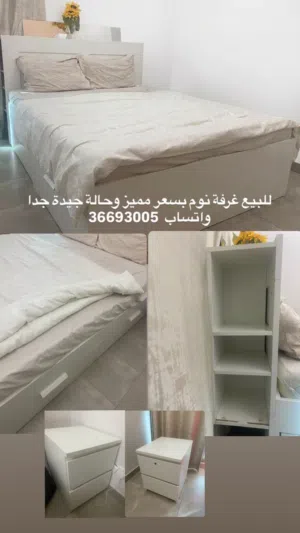 للبيع غرفة نوم( سرير مع رأسية مع 2 كومدينه )