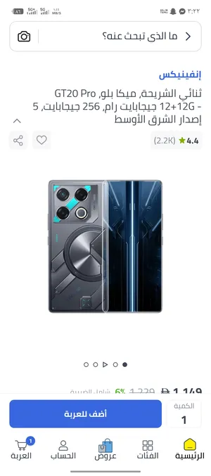 infinix-gt-20-pro-256-gb-in-sharjah