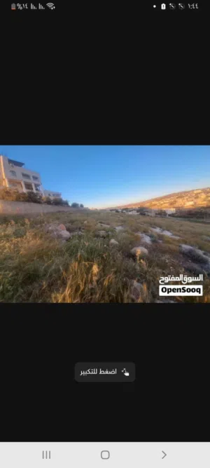 Residential Land for Sale in Irbid Kufr Ma'