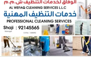 professional cleaning services  house and villa's offices  shop's perfect cleaning