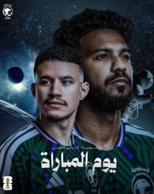 Accounts and Characters for Sale in Al Riyadh