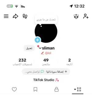 للبيع يوزر ثلاثي تكتوك