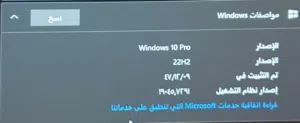 لابتوب I life digital zed air