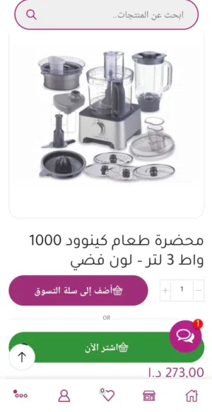 حضره طعام جديده بدون كرتونه