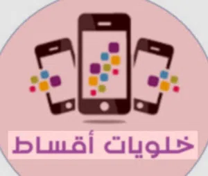 Apple Others Other in Amman