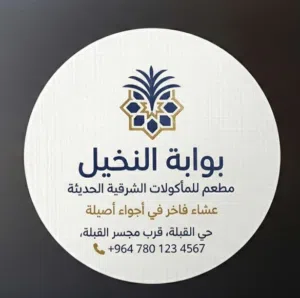 طياعه استيكرات وصور حسب طلبك مطعم. اكسسوارات. بيج. توزيعات. صور شخصيه