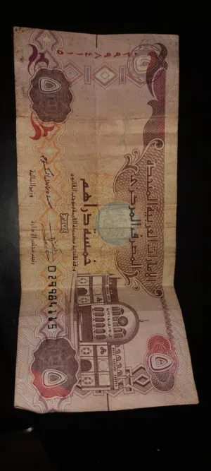 أوراق نقدية قديمة