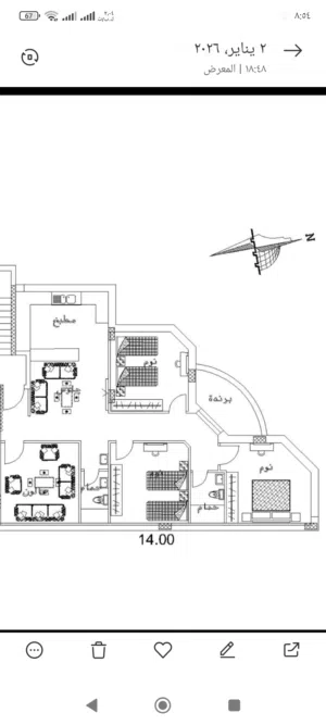 سكنه طابق اول