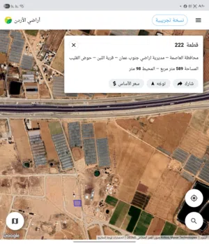 للبيع قطعه ارض 589 م في اللبن شارع التنموي القليب مقابل مشروع روابي الإسراء