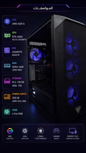 تجميعه مواصفات قويه للالعاب بكارتRTX 4060 رجائاً اقره الوصف كامل