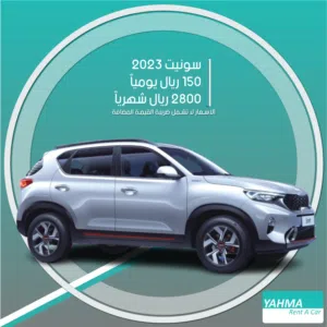 Kia . Sonet . Monthly4