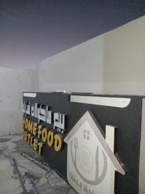 لوحه للبيع