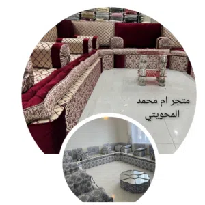 متجر ام محمد المحويتي
