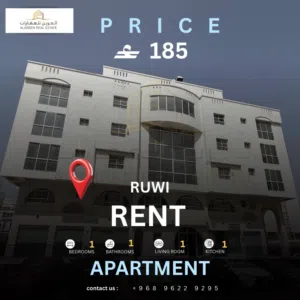Apartment for rent in Matar AlQadim building Ruwi شقة للايجار في بناية مطار القديم روي