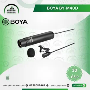 ميكرفون   Omni-directional Lavalier Microphone Mic for Sony Panasonic Camcorder