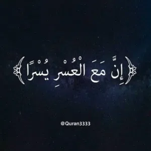 فواز صالح العرجاني