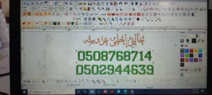 مكينة تطريز تصميم برامج دورات تدريب