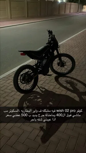 كوقو wish 02 pro