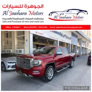 Used GMC Sierra in Central Governorate