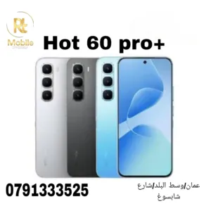 هاتف إنفينيكس هوت 60 برو بلس جديد بسعة 256 جيجابايت و16 جيجا رام(8+8) بشاشة مختلفه ومميزة
