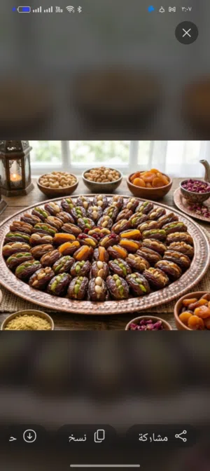 تشكيله تمور بلمسه جماليه
