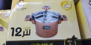 ادوات منزليه