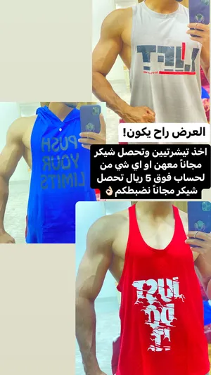 Tank Tops Sportswear in Al Sharqiya