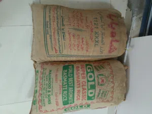 ملح عماني الجونيه