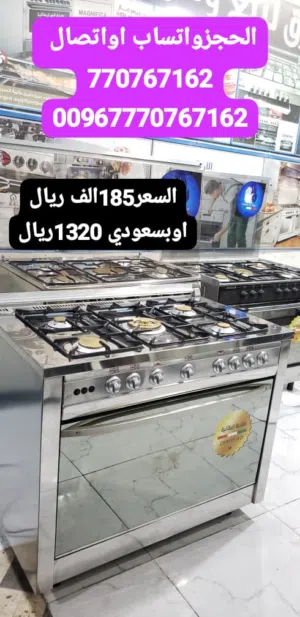 فرن اكسبير مستخدم شبه جديد