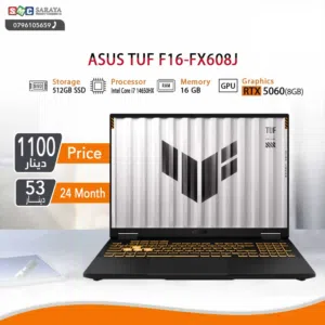 اقساط بدون دفعه اولى ( لابتوب ايسوس اي 7 Laptop Asus i7 RTX5060 )