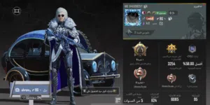 حساب ببجي للبيع او للبدل بي حساب فري فاير