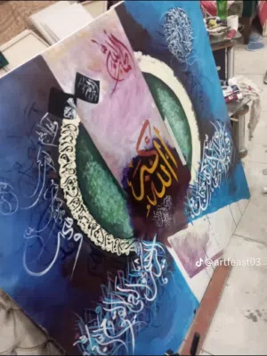 Total Handmade premium Islamic Calligraphy Canvas 4x4 fit – Premium Multi Colour Wall Art