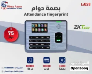 جهاز بصمة ZK Teco  كنترول دوام ذكي للموظفين بصمة دوام ساعة دوام نظام دخَل