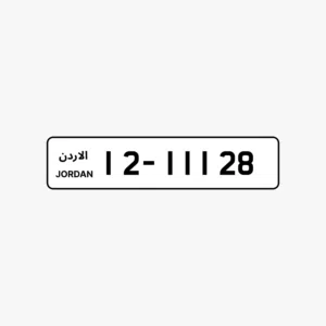 رقم خماسي مميز للبيع