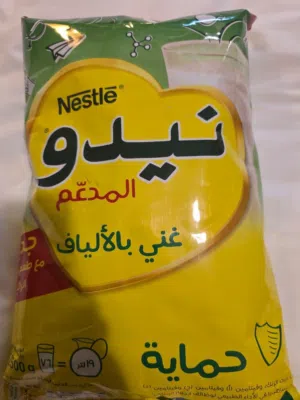 حليب نيدو Nido milk